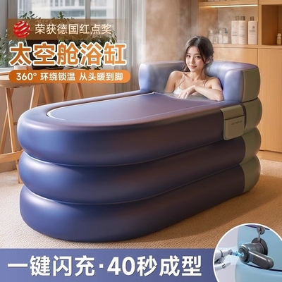 泡澡桶折叠大人折叠充气浴缸