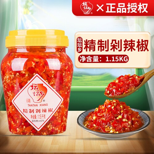 坛坛乡辣椒酱1.15kg/2.3kg拌饭酱剁辣椒剁椒鱼头朝天椒蒜香香辣