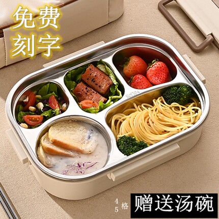 抗菌304不锈钢保温饭盒上班族分格便当餐盒小学生专用儿童食堂