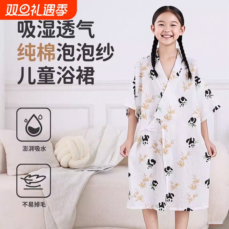儿童纯棉纱布浴袍游泳专用可穿式浴巾速干夏季薄款全棉睡袍男女孩
