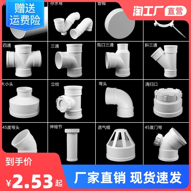 PVC排水管专用胶水 PVC胶水排水管胶 u-pvc排水专用胶塑胶胶水_虎窝淘