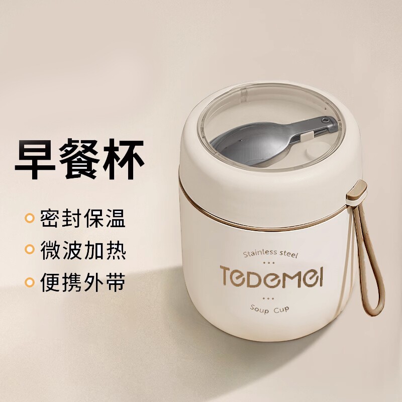 杯子燕麦杯早餐杯豆浆杯带盖勺粥杯酸奶杯麦片杯便携保温外带