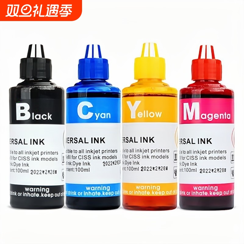 佳翔佳能爱普生墨水兄弟小米得力