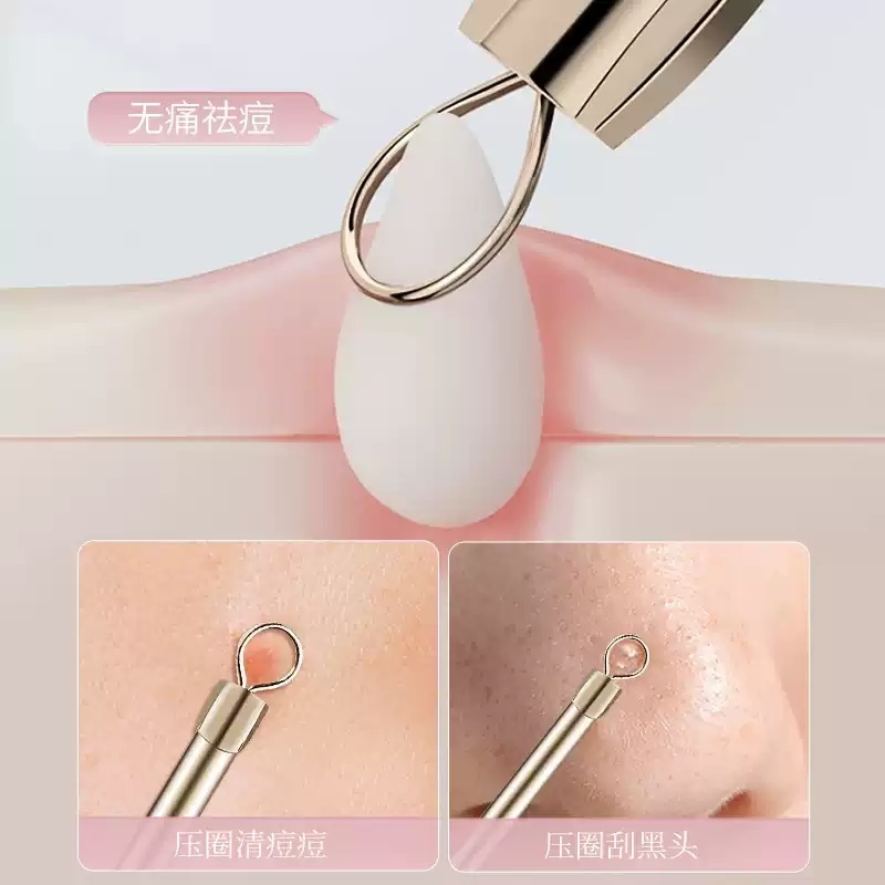 粉刺针去黑头工具挑挤痘痘神器美容专用刮闭口超细暗疮粉刺针套装