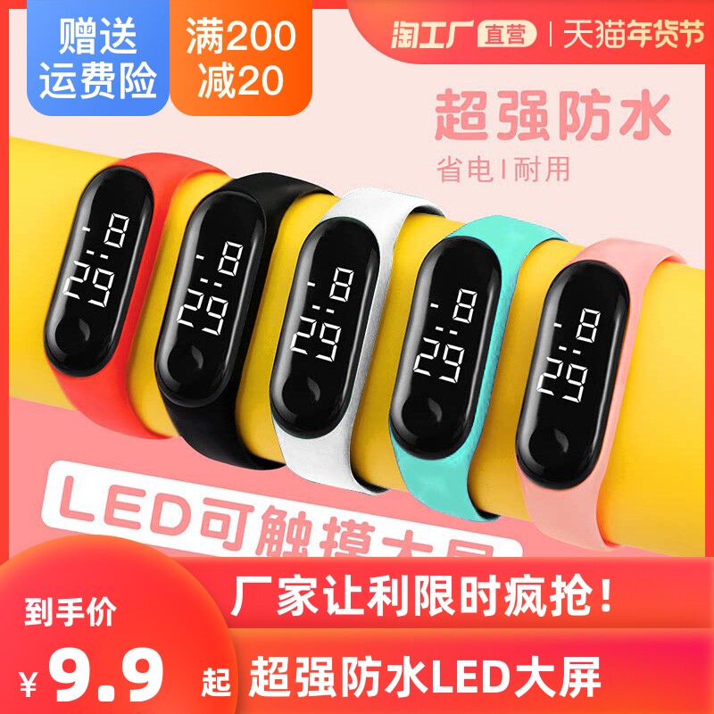 防水手表儿童男女孩高初中小学生卡通幼儿园手环简约运动电子表