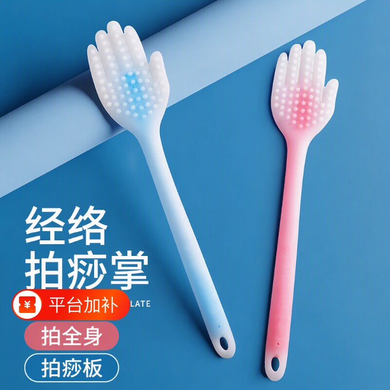 硅胶拍痧板拍打经络棒手掌按摩拍捶背器敲打敲背神器家用养生专用