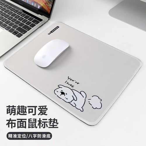 镭拓鼠标垫 游戏电竞办公 布面中小号细面加厚锁边 电脑滑鼠垫子