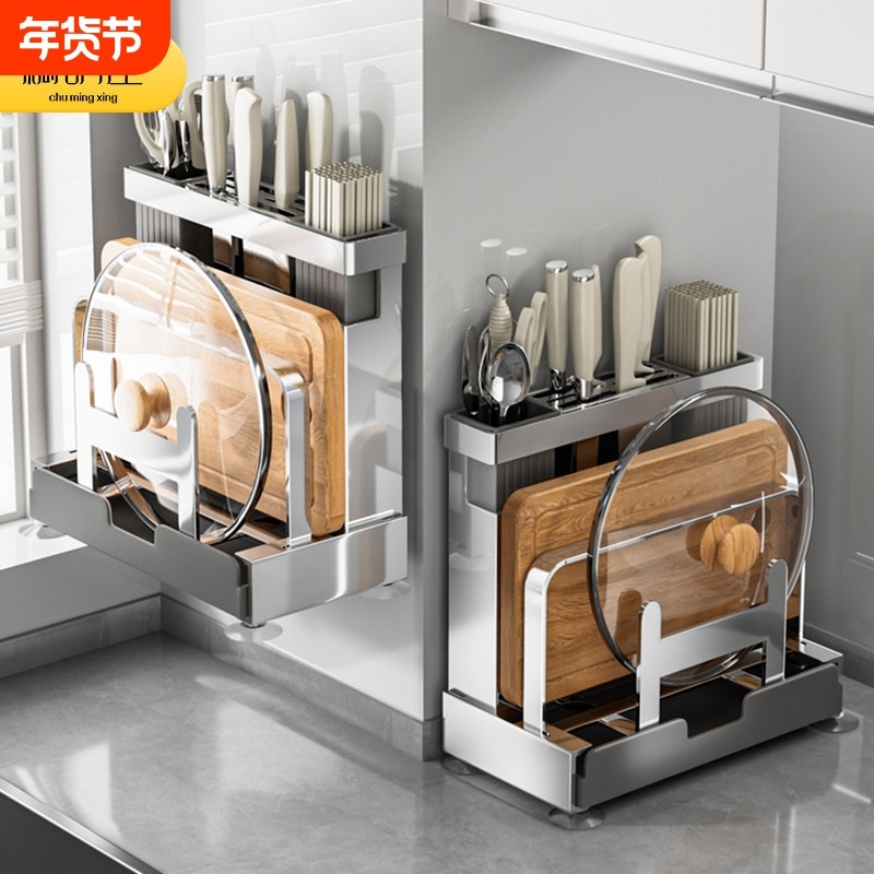 厨房刀架置物架多功能刀具筷子笼菜板一体壁挂式收纳架筷筒砧板架,厨房/烹饪用具,刀架,淘宝优惠券,粉丝福利购,淘宝优惠卷