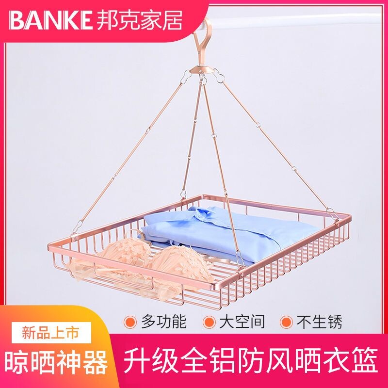 铝合金晒衣篮家用多功能图片