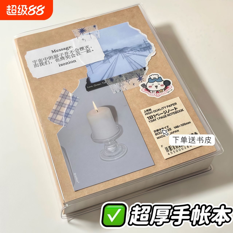 A5/B5复古牛皮简约笔记本