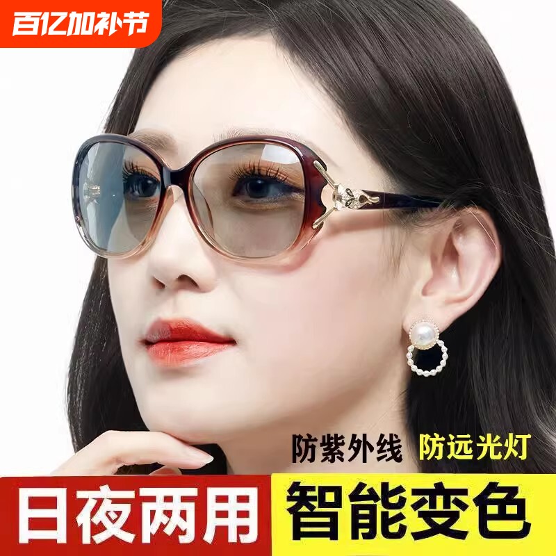 日夜两用开车太阳镜女司机夜视镜防紫外线变色偏光太阳眼镜女墨镜