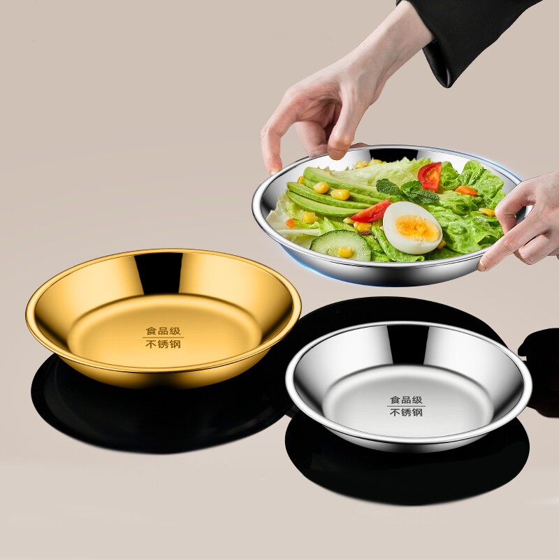 不锈钢圆盘家用加厚盘子浅盘凉皮蒸盘圆形托盘菜盘碟子餐盘食品级图片