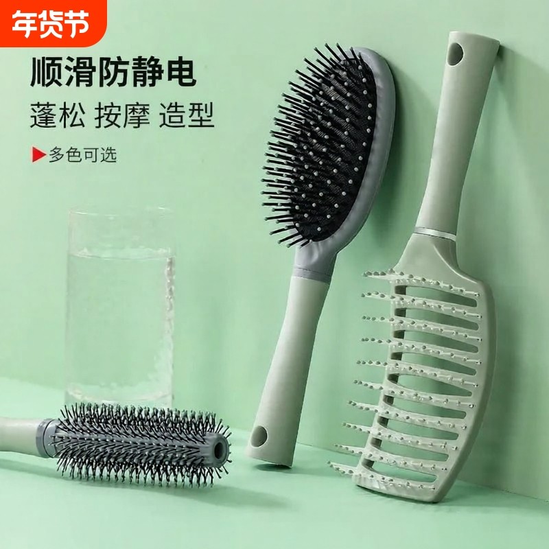 气垫梳子排骨梳女士专用长发气囊按摩梳头部大弯造型神器女家用梳