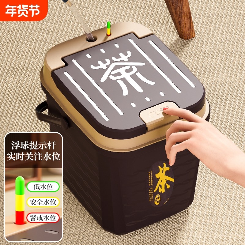 功夫茶具配件茶桶茶渣桶排水桶家用加厚茶水桶茶道零配茶台垃圾桶