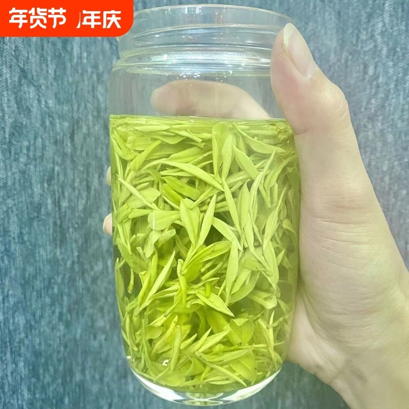 珍稀浙江茶叶白茶一芽一叶特级精品2025年新茶头采明前茶散装绿茶
