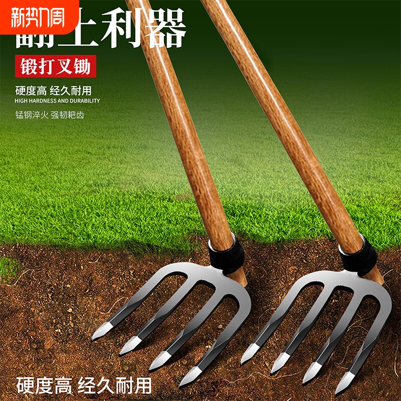 铁耙子钉耙种菜翻土松土耙农具三四齿耙翻地锄头种地多功能锰钢