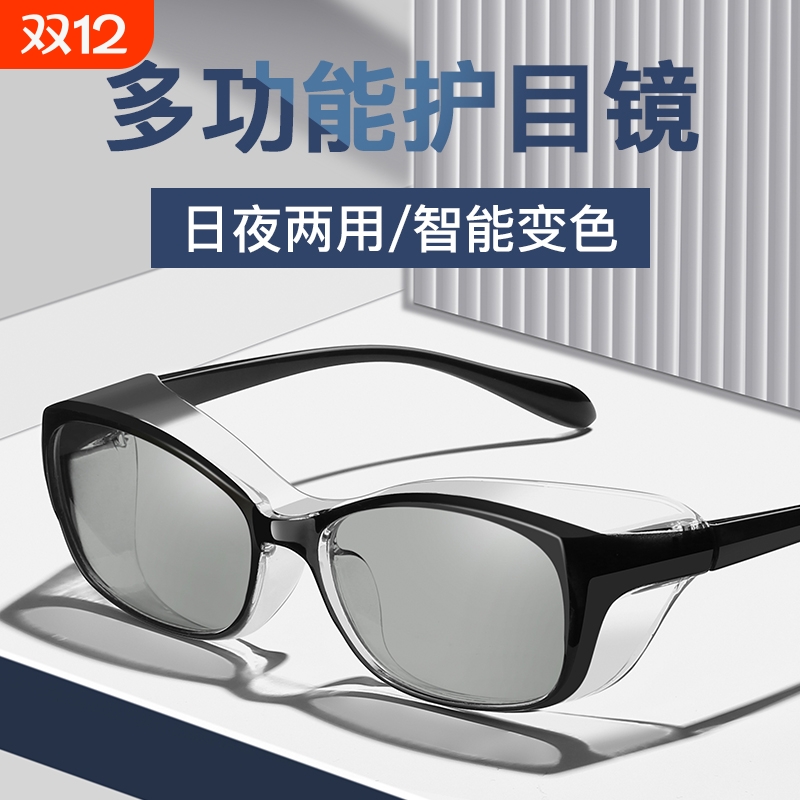 护目镜防风沙骑行防护眼镜防飞溅防风防灰尘男不起雾女2025新款