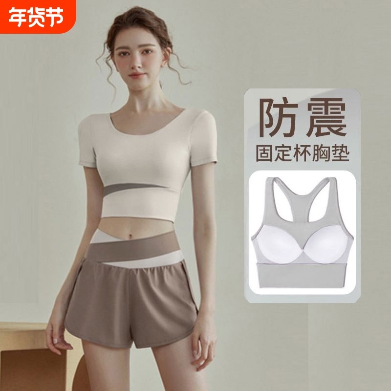 瑜伽服女上衣2025夏季短袖新款运动套装普拉提健身骑行服室内训练,运动服/休闲服装,健身衣,淘宝优惠券,粉丝福利购,淘宝优惠卷