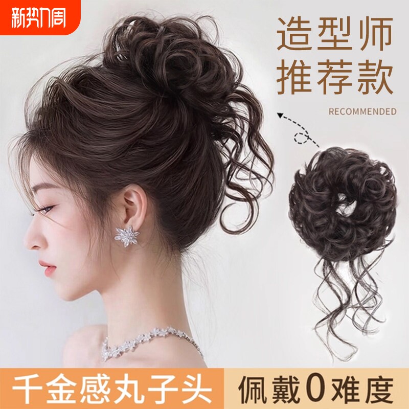 丸子头假发发圈盘发发髻龙须丸子头新中式假发花苞头仿真发假发包