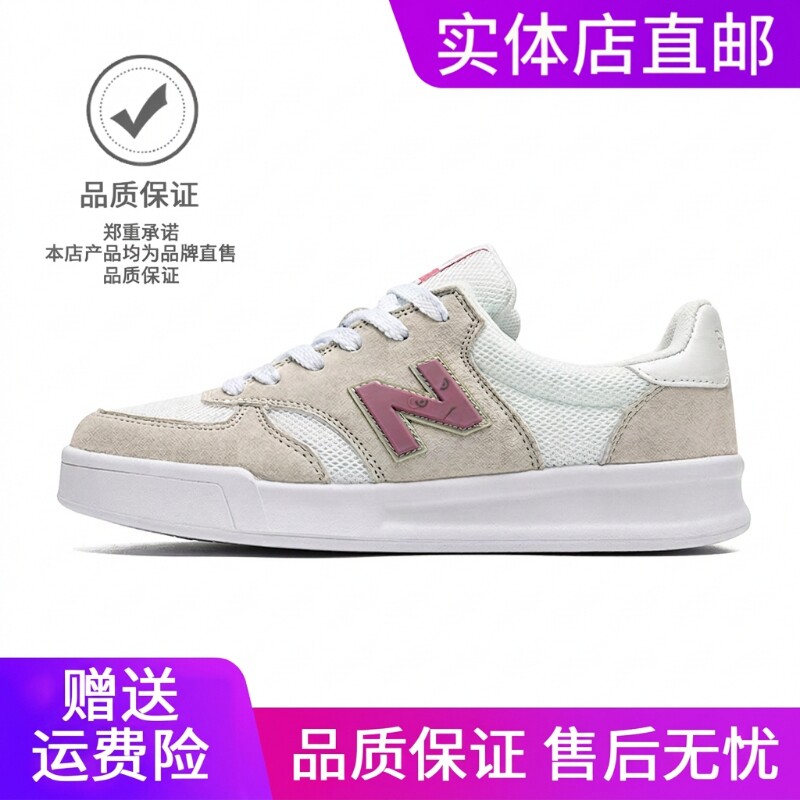 新名百伦板鞋网红爆款女款2026新款秋冬季男款百搭女鞋鞋子潮