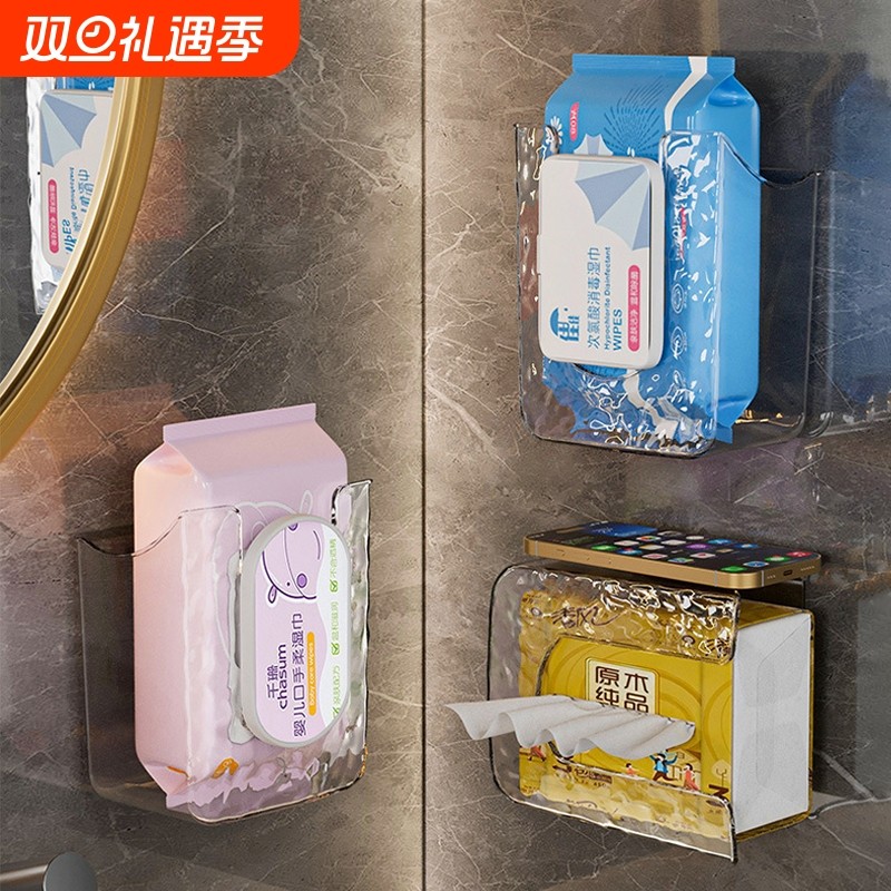 卫生间纸巾盒壁挂收纳盒置物架