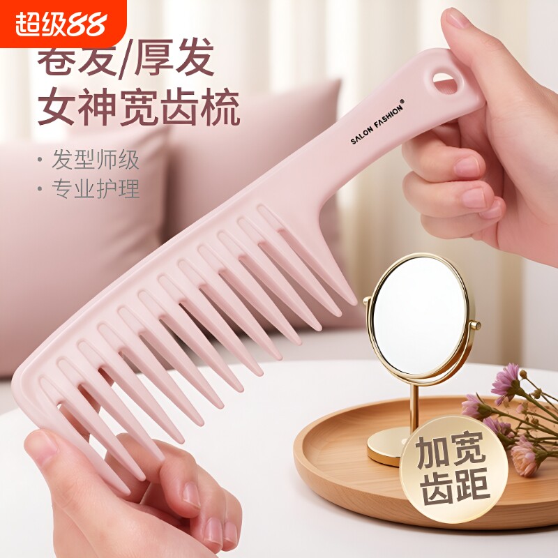 梳子女士专用防静电便携套装图片