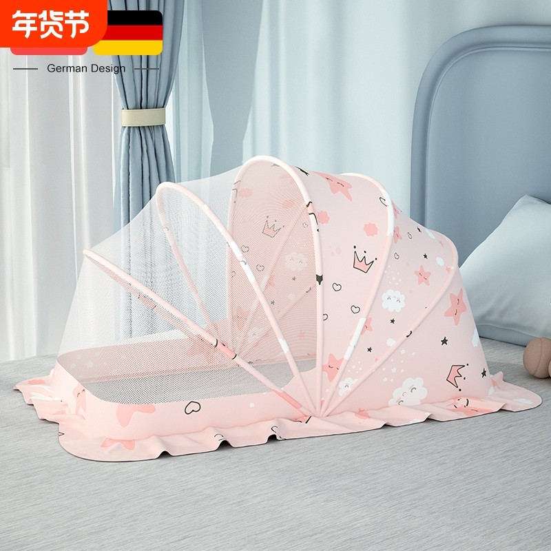 婴儿蚊帐罩宝宝小床蒙古包全罩式防蚊罩儿童可折叠专通用蚊帐遮光,婴童用品,婴童蚊帐/婴童防摔蚊帐,淘宝优惠券,粉丝福利购,淘宝优惠卷