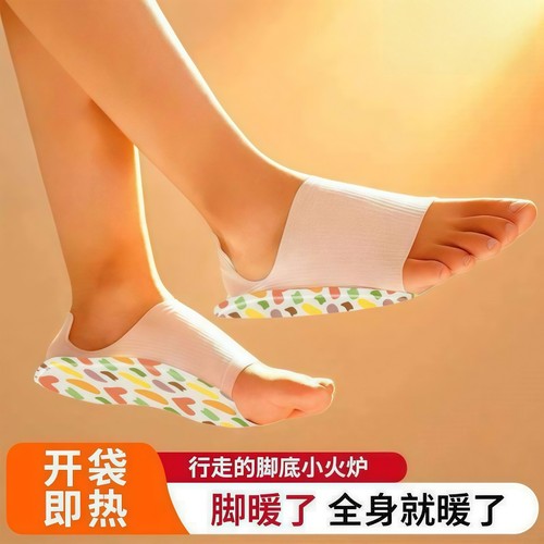 冬天穿戴式暖足贴暖脚神器床上被窝暖脚宝脚保暖足底脚底发热脚冷