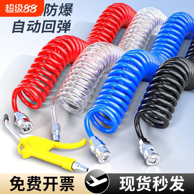 PU弹簧气管快速伸缩无需整理