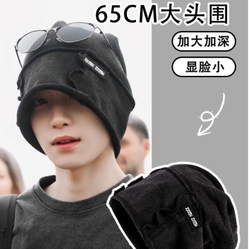 梓渝同款水洗复古堆堆帽