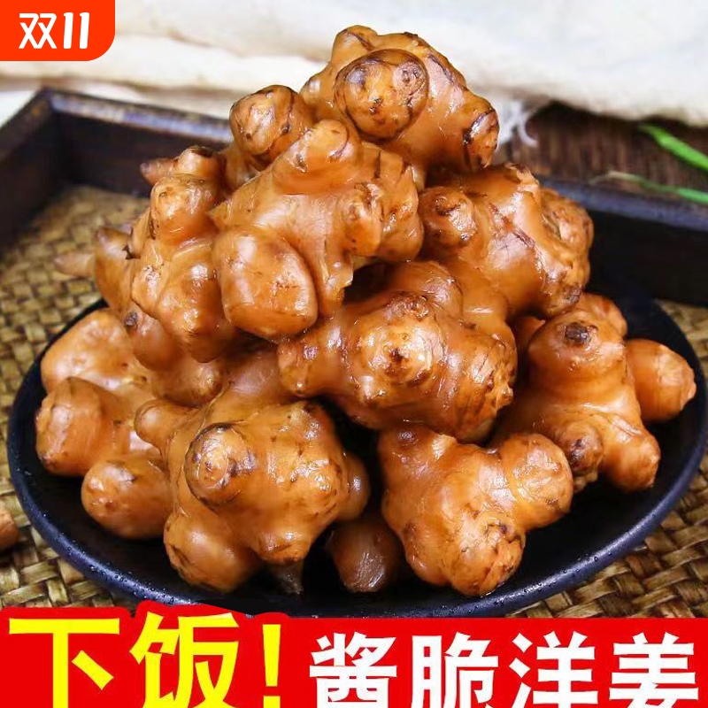 酱洋姜脆嫩爽口|回头客超2000人