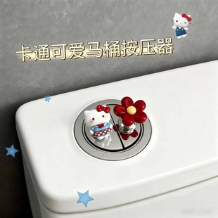 新款可爱猫马桶按压器马桶按键省力辅助贴卫生间装饰按钮通用防水