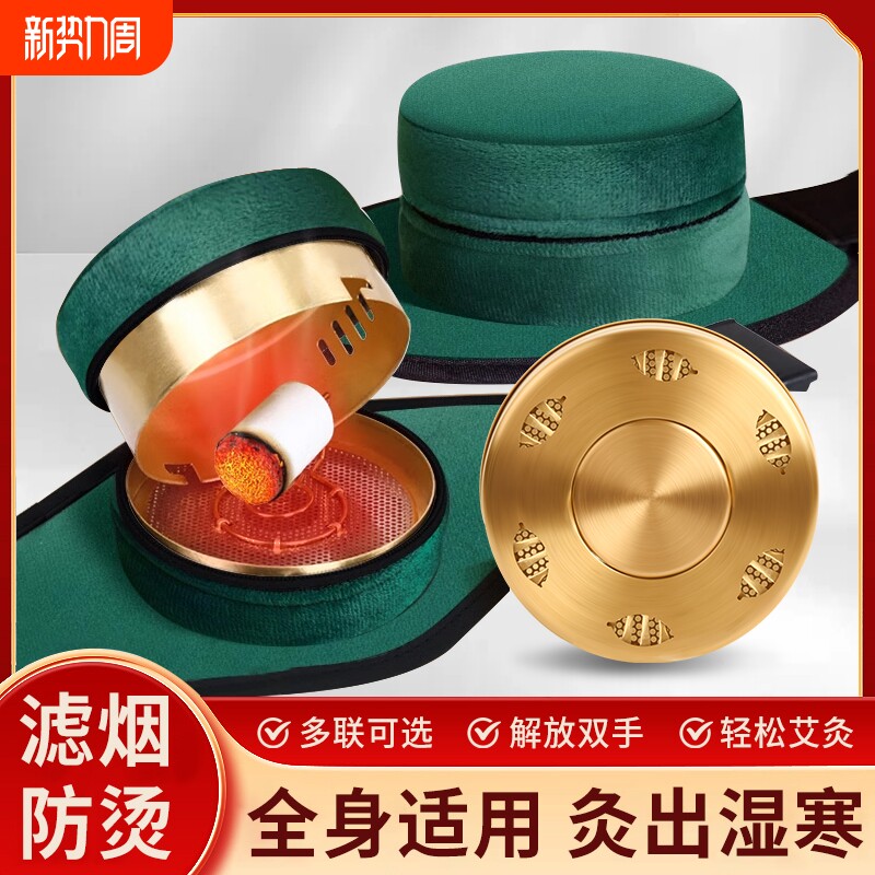 正品无烟包艾灸盒随身灸家用热敷包艾灸柱熏蒸仪器具罐便携非纯铜