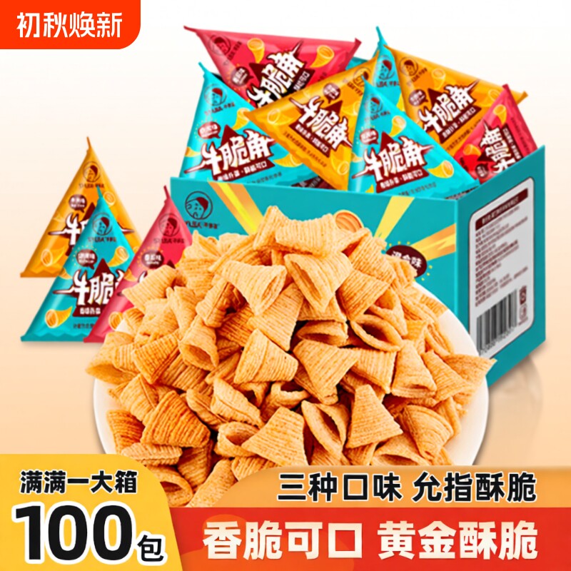 牛脆角妙脆角零食三角脆尖角脆虎牙脆同款捞儿时散装膨化牛肉追剧