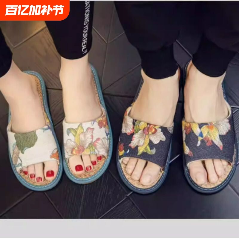 夏季男女情侣亚麻布家用凉拖鞋居家室内地板防滑夏天家居布艺托鞋