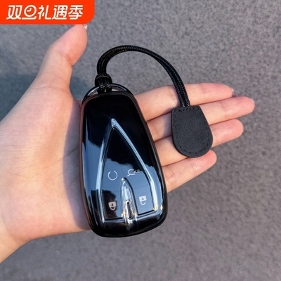 长安CS75CS55x7x5逸动钥匙套