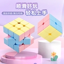 马卡龙魔方二三四五2345阶比赛专用小学生儿童益智玩具金字塔百变