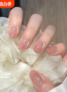穿戴甲纯欲猫眼半手工美甲短款贴片裸色丝绸指甲法式红色蓝色波点