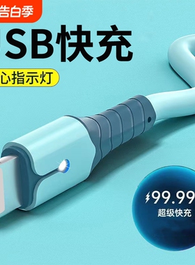 适用苹果USB快充数据线带灯硅胶通用iPhone6p/7/8/xs/11/12/13/14手机充电线iPad平板笔记本电脑闪充车载充电