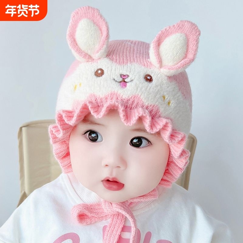 婴儿帽子秋冬季公主女宝宝针织毛线帽可小兔子婴幼儿女童护耳帽潮,童装/婴儿装/亲子装,帽子,淘宝优惠券,粉丝福利购,淘宝优惠卷