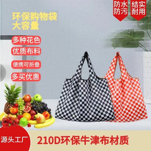单肩棋盘格刺绣字母款腋下包大容量购物袋托特包手提女包跨境超市
