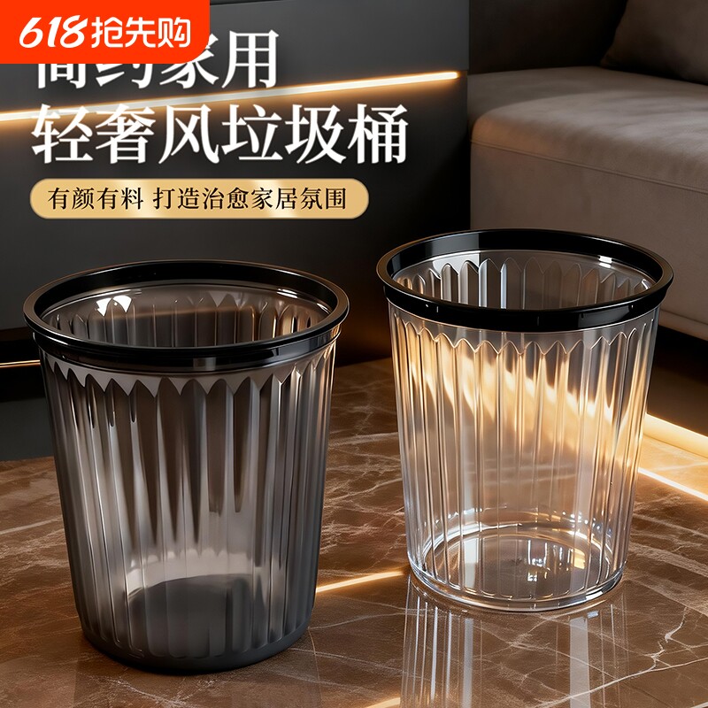 垃圾桶家用客厅卫生间卧室专用厨房厨余无盖加大带压圈高颜值敞口