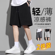 冰丝速干男士短裤夏季外穿篮球运动跑步休闲宽松五分裤子夏天纯色