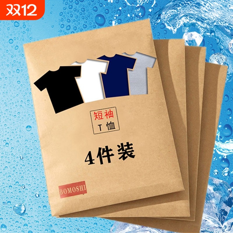 夏季新款潮牌潮流青少年短袖t