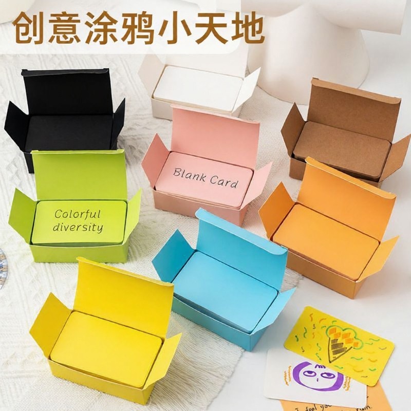 硬卡纸小留言随身便携彩色背单词卡片加打孔器空白纸手写英语记忆白色绿色蓝色开学粉色