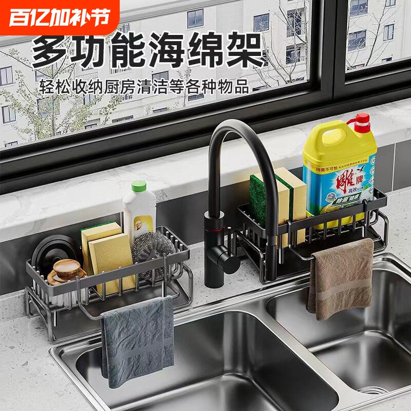 厨房置物架抹布架可伸缩下水槽置物架橱柜单层收纳家用隔层储物架