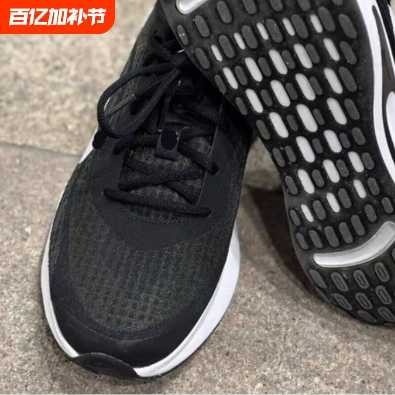 大促折扣现货直发Journey Run 经典百搭舒适跑步鞋男女同款运动鞋