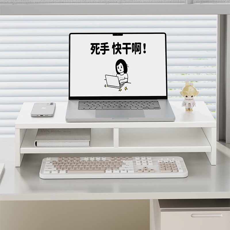 电脑增高架笔记本显示器屏幕托架