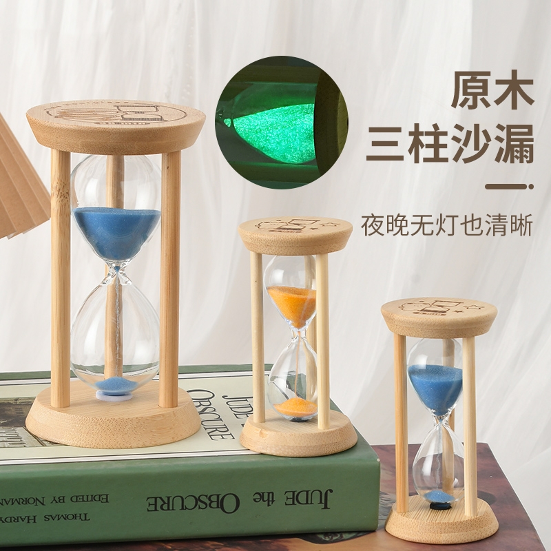 沙漏计时器时间创意礼品桌面摆件