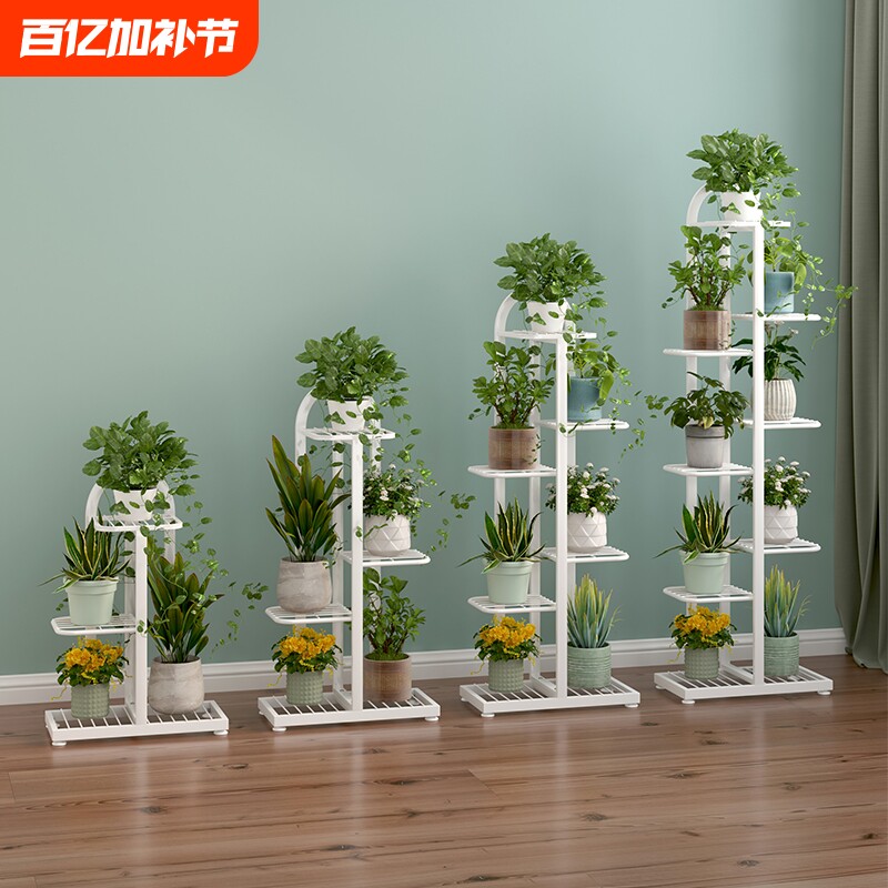 花架子客厅落地式2025新款多层绿植摆放架铁艺室内花架置物架阳台